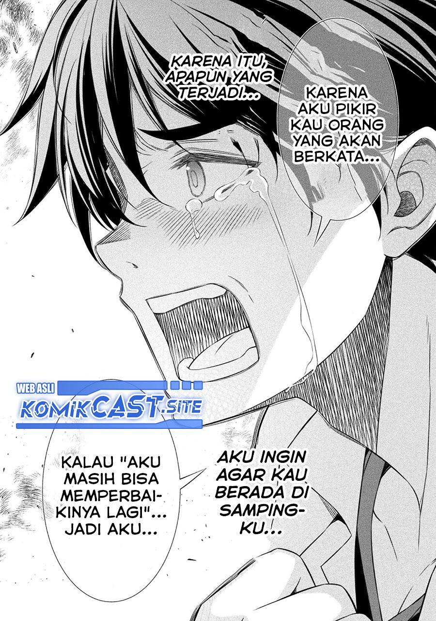 image-komik-silver-plan-to-redo-from-jk-chapter-42-24/26