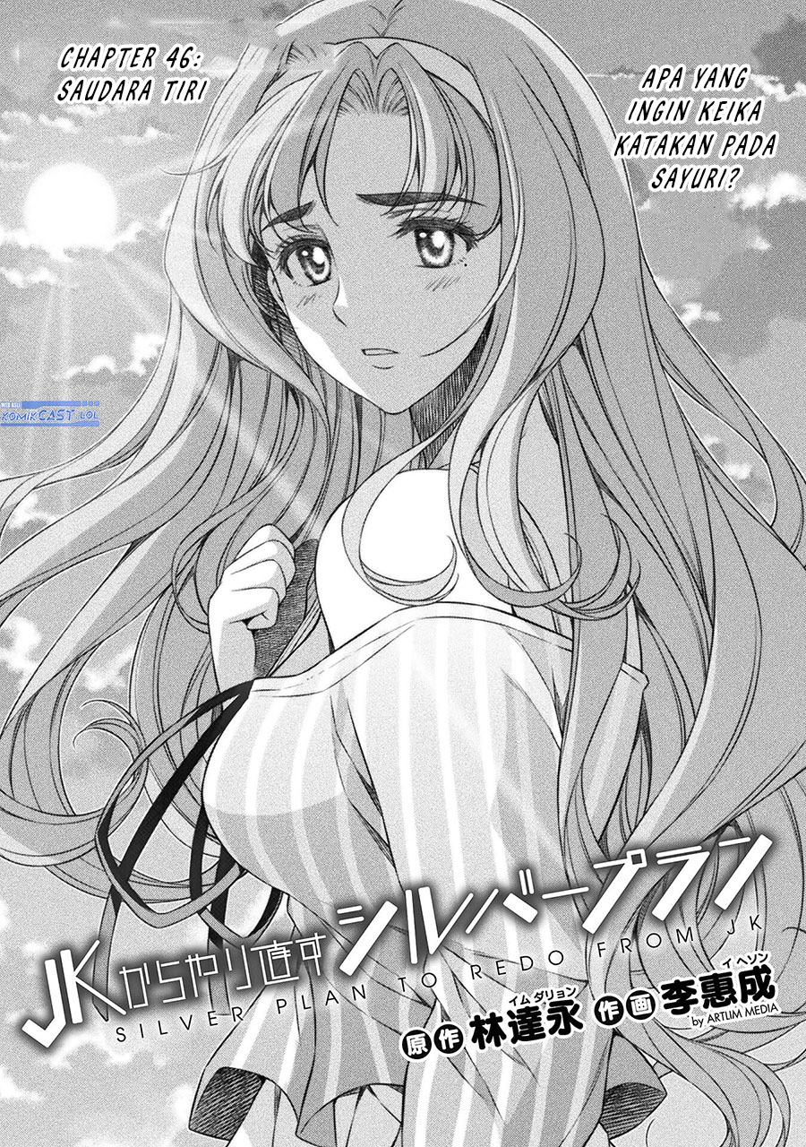image-komik-silver-plan-to-redo-from-jk-chapter-46-0/24