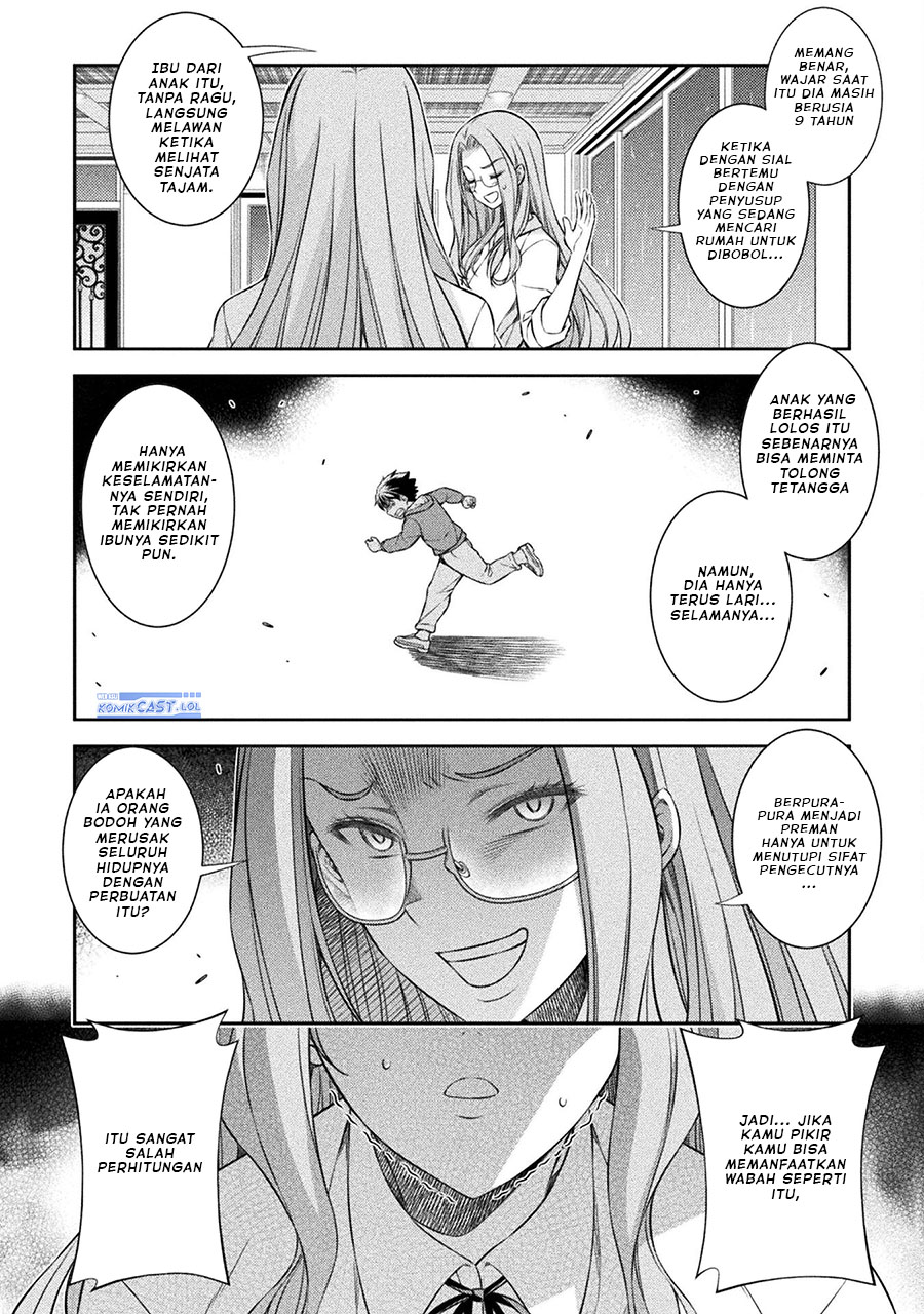 image-komik-silver-plan-to-redo-from-jk-chapter-46-17/24