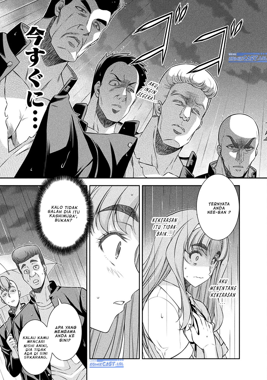 image-komik-silver-plan-to-redo-from-jk-chapter-47-12/26