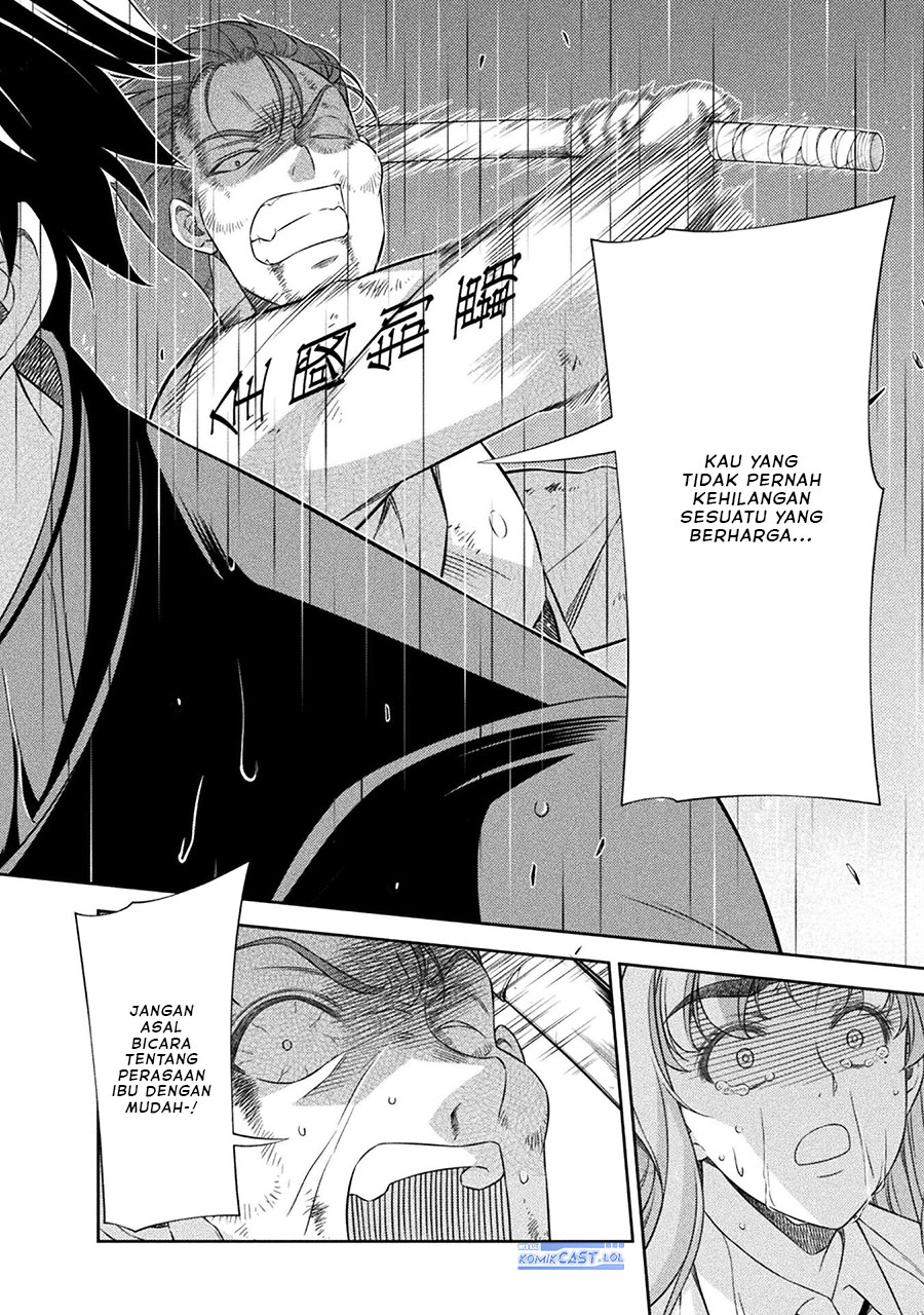 image-komik-silver-plan-to-redo-from-jk-chapter-49-17/24