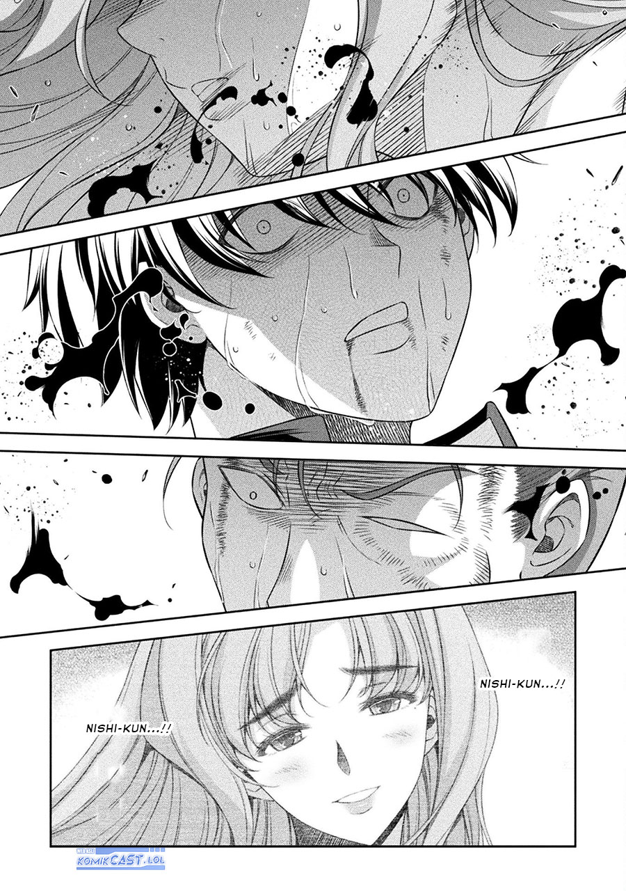 image-komik-silver-plan-to-redo-from-jk-chapter-49-21/24