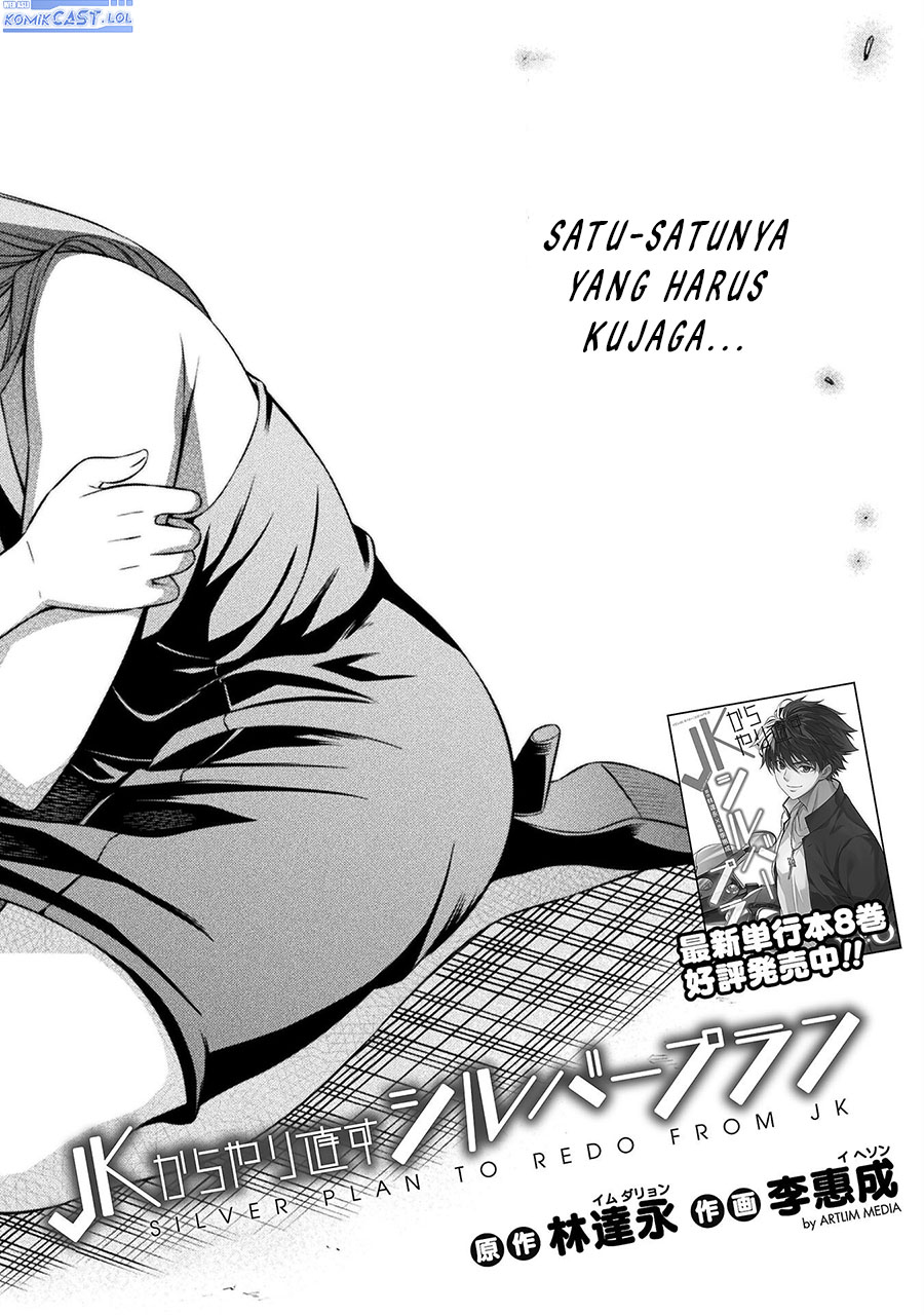 image-komik-silver-plan-to-redo-from-jk-chapter-50-1/24