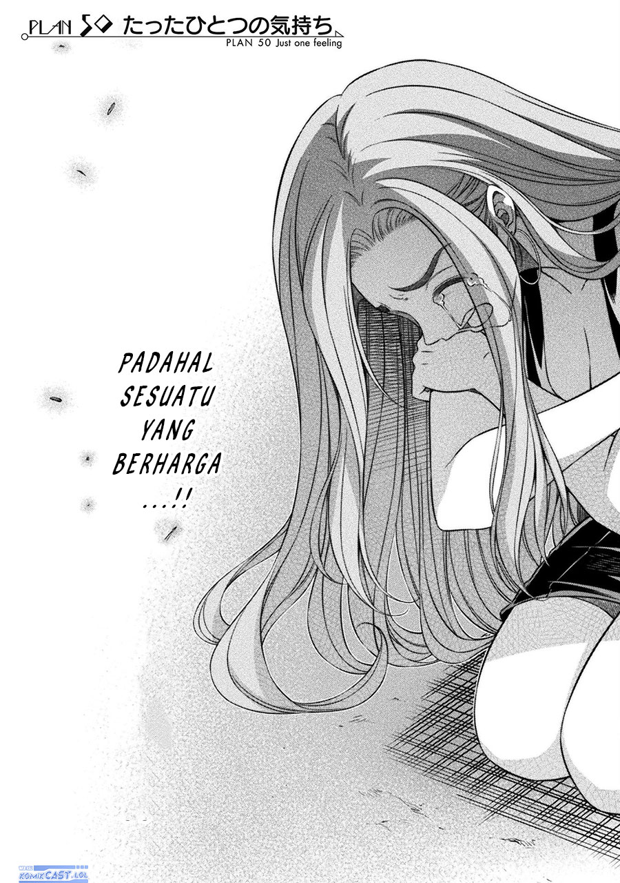 image-komik-silver-plan-to-redo-from-jk-chapter-50-2/24