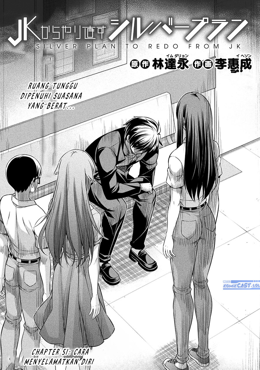 image-komik-silver-plan-to-redo-from-jk-chapter-51-0/26