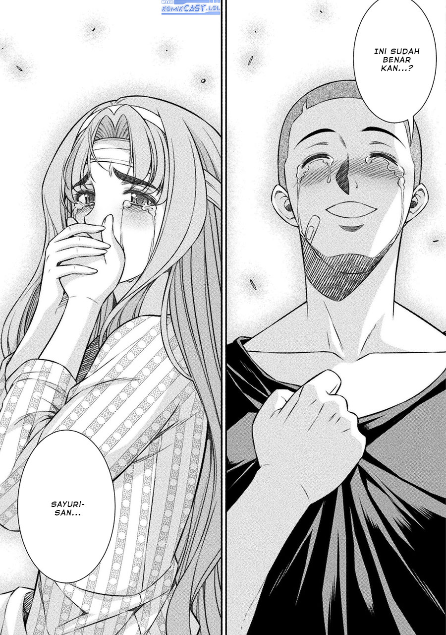 image-komik-silver-plan-to-redo-from-jk-chapter-51-22/26