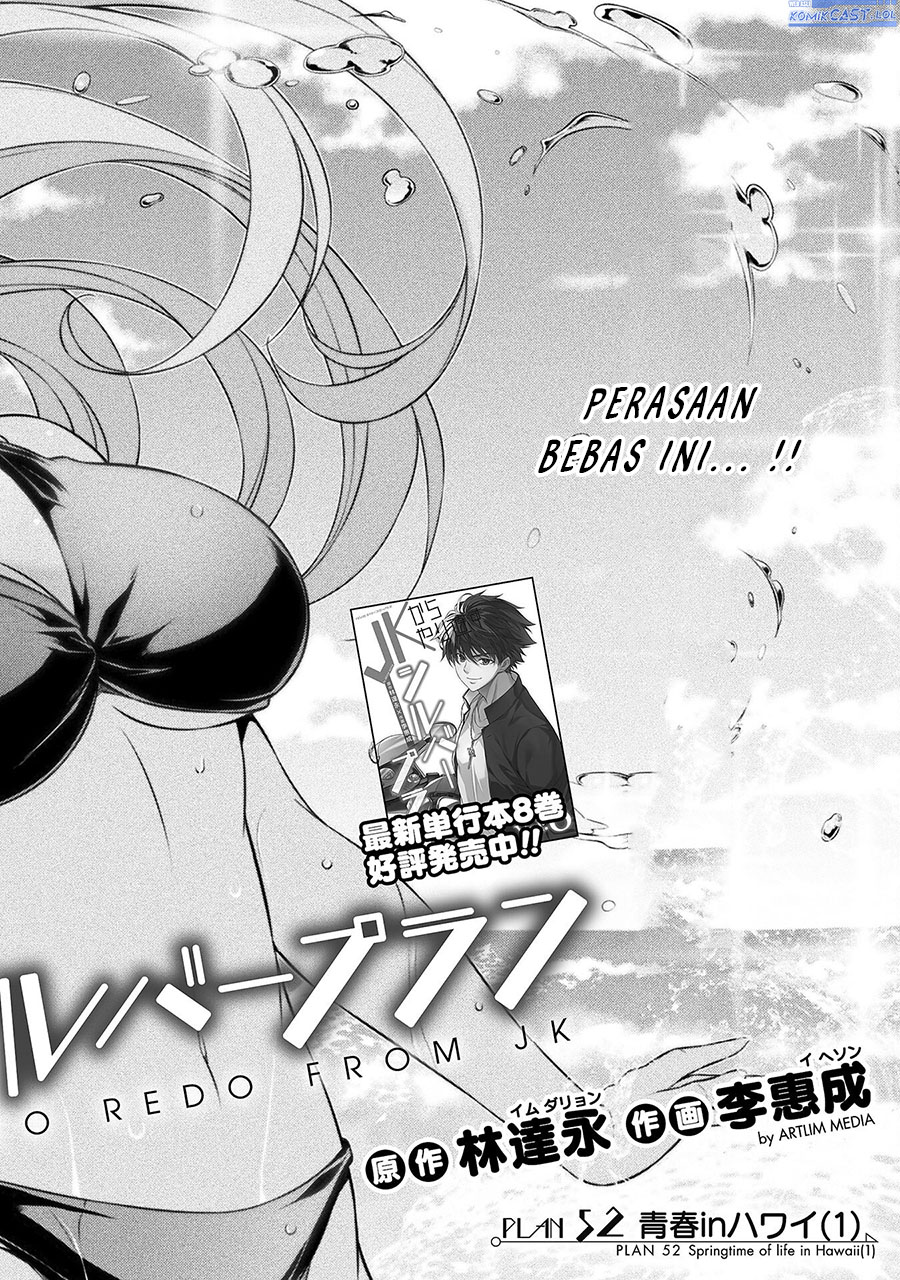 image-komik-silver-plan-to-redo-from-jk-chapter-52-1/24