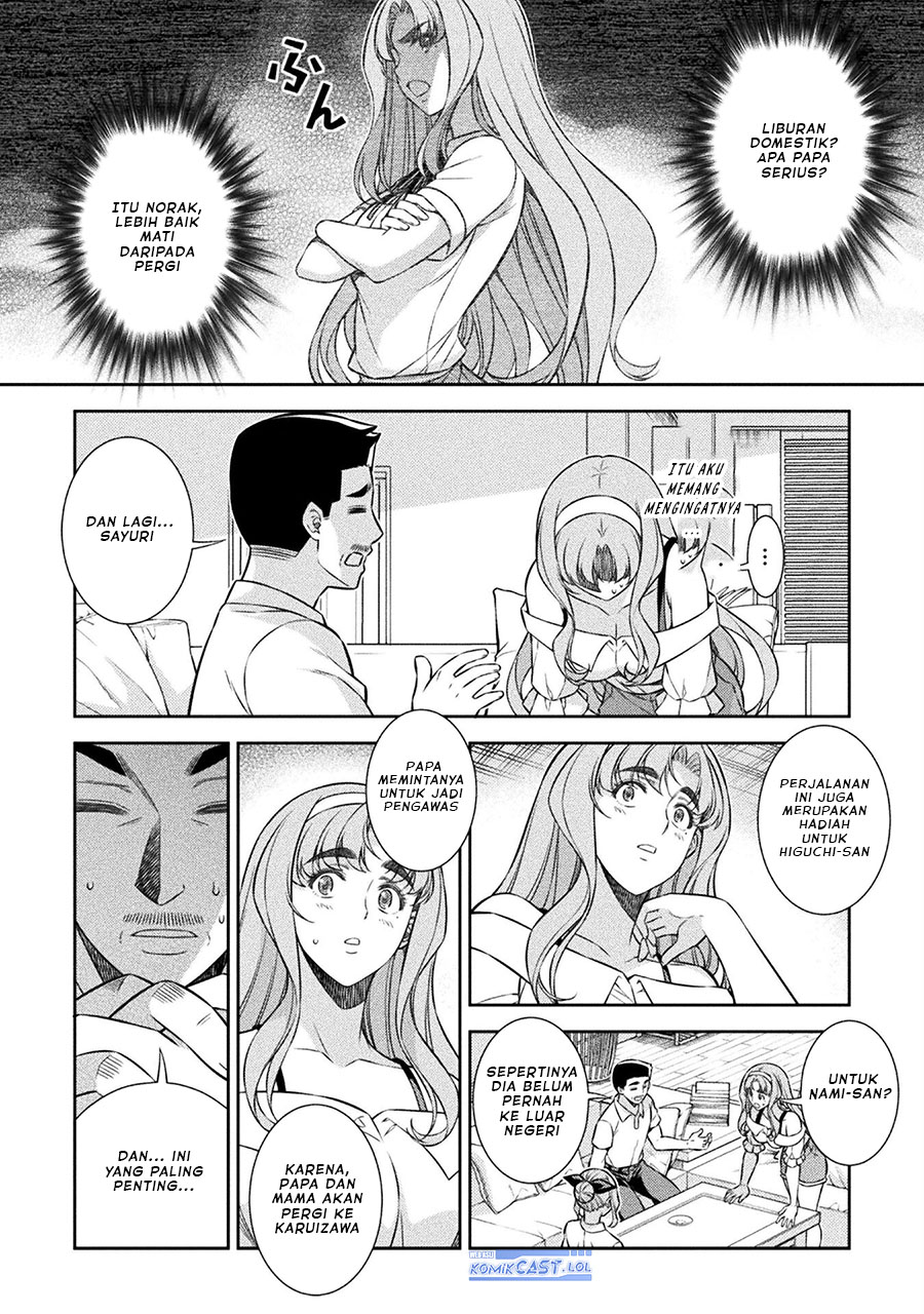 image-komik-silver-plan-to-redo-from-jk-chapter-52-7/24