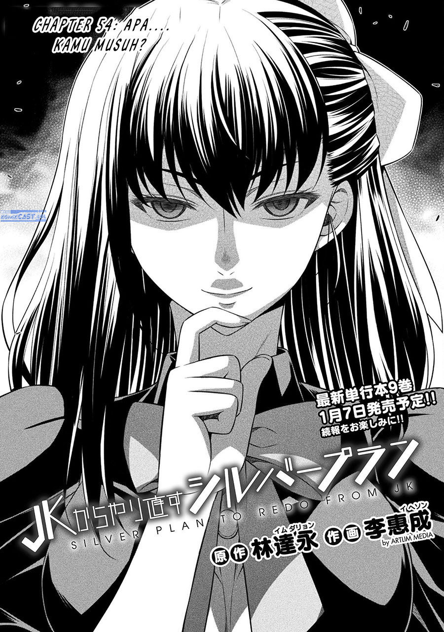 image-komik-silver-plan-to-redo-from-jk-chapter-54-0/24