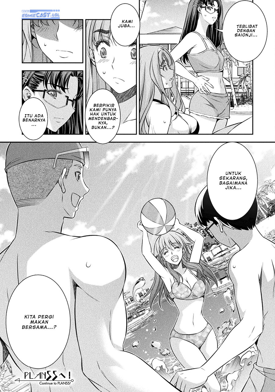 image-komik-silver-plan-to-redo-from-jk-chapter-54-23/24