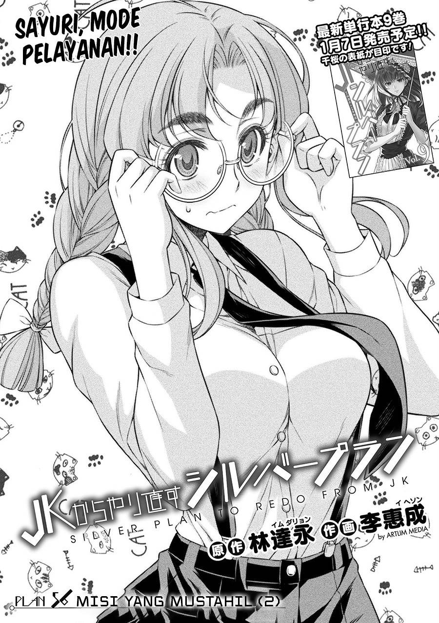 image-komik-silver-plan-to-redo-from-jk-chapter-56-0/23