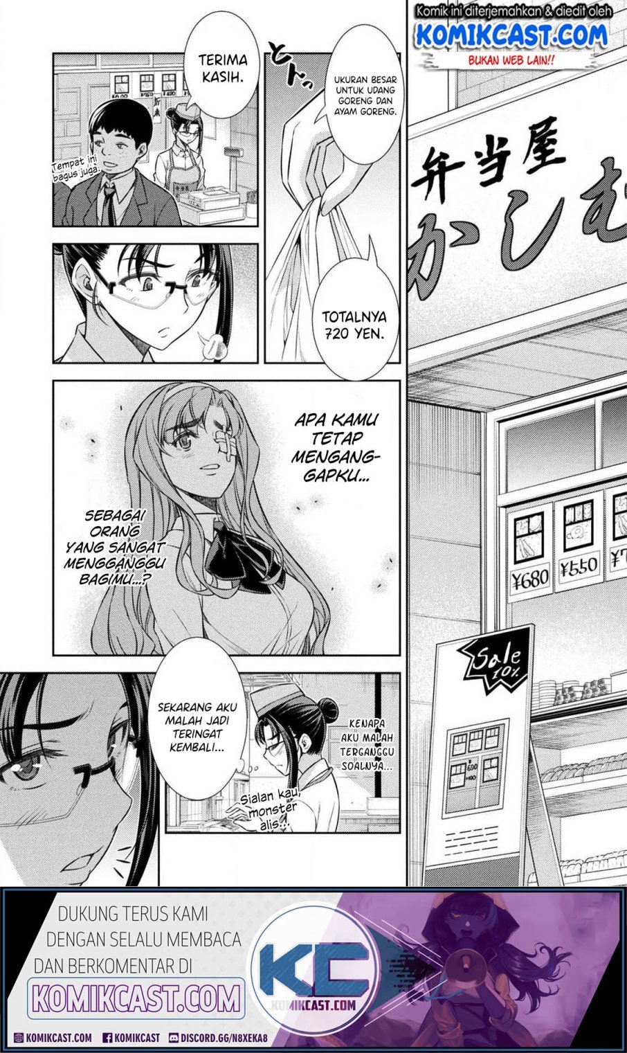 image-komik-silver-plan-to-redo-from-jk-chapter-6-35/47