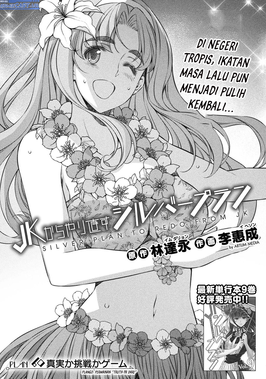 image-komik-silver-plan-to-redo-from-jk-chapter-60-0/23