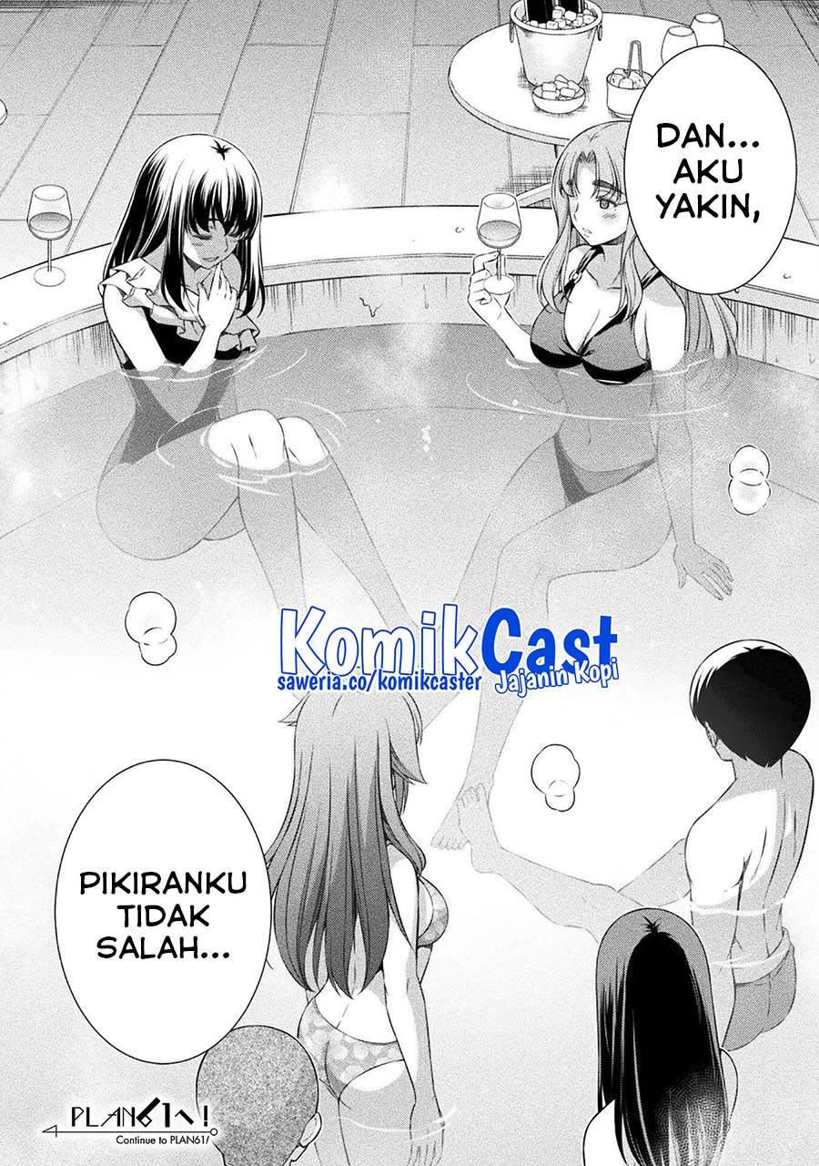 image-komik-silver-plan-to-redo-from-jk-chapter-61-0/25