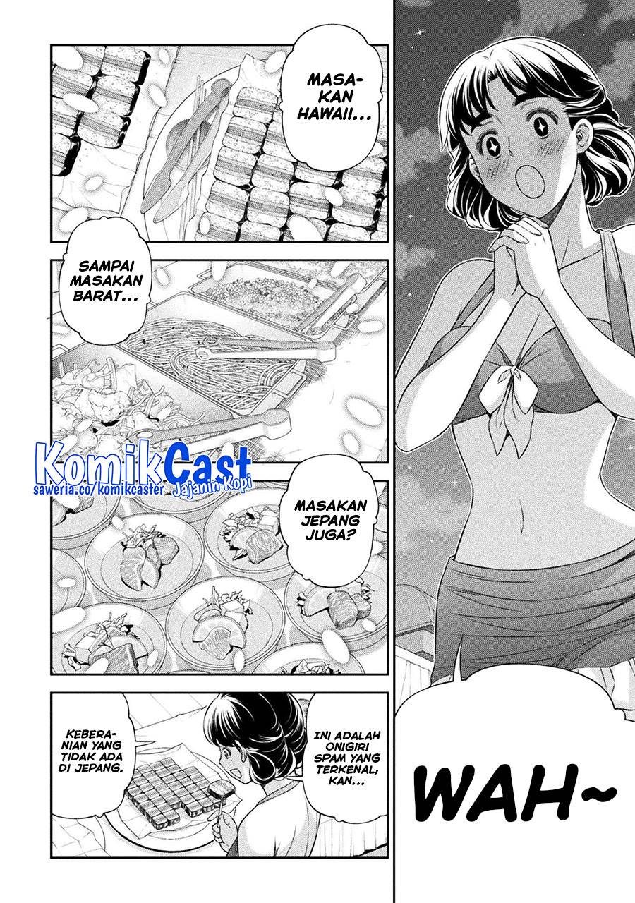 image-komik-silver-plan-to-redo-from-jk-chapter-61-2/25
