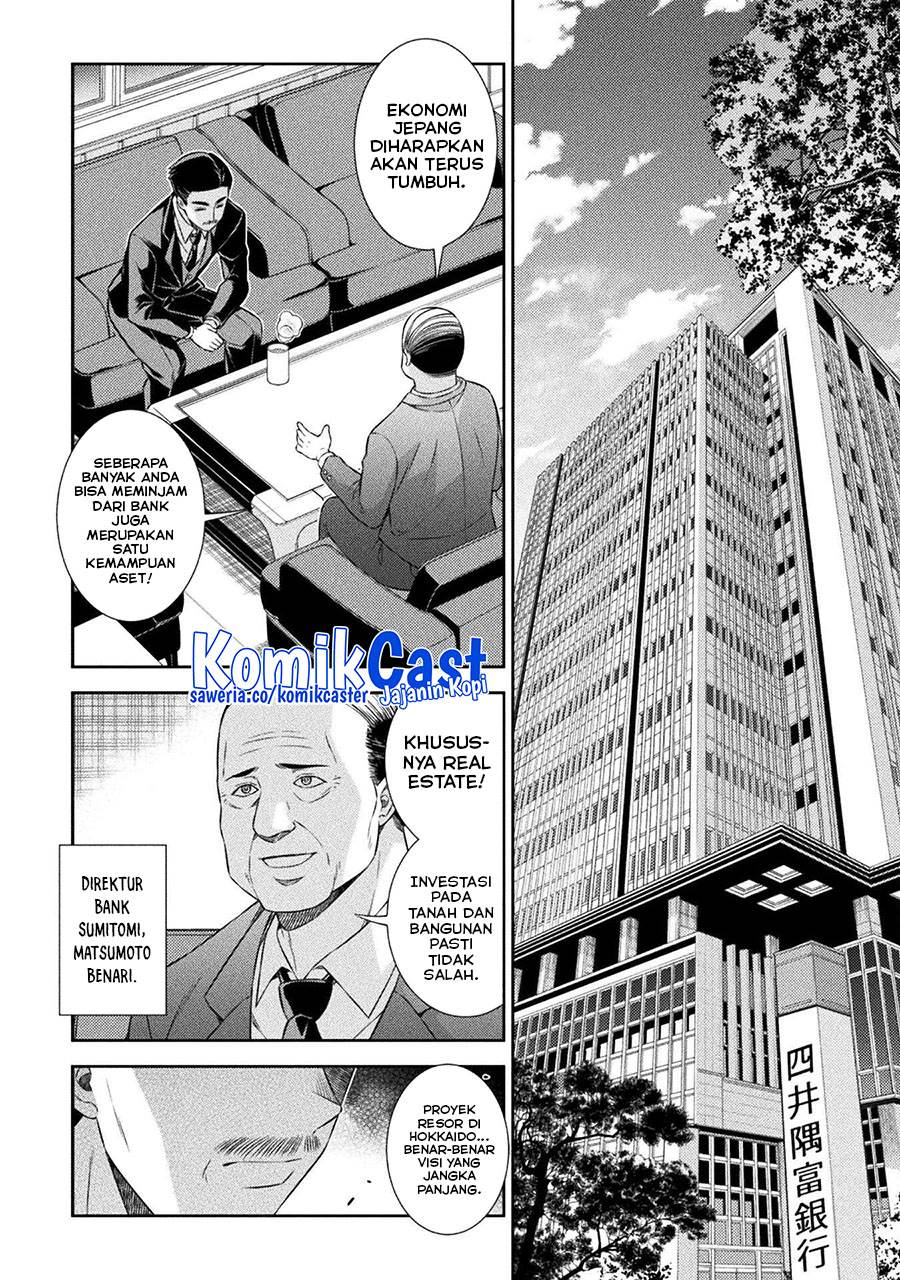 image-komik-silver-plan-to-redo-from-jk-chapter-63-19/24