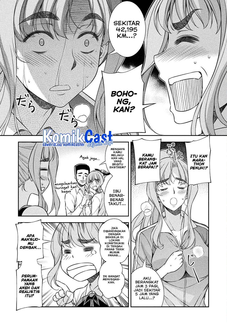 image-komik-silver-plan-to-redo-from-jk-chapter-64-6/23