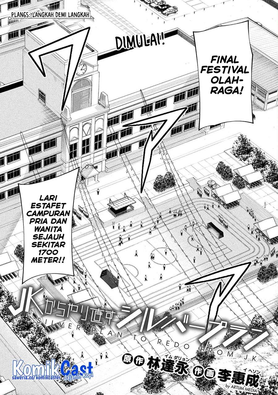 image-komik-silver-plan-to-redo-from-jk-chapter-65-0/23