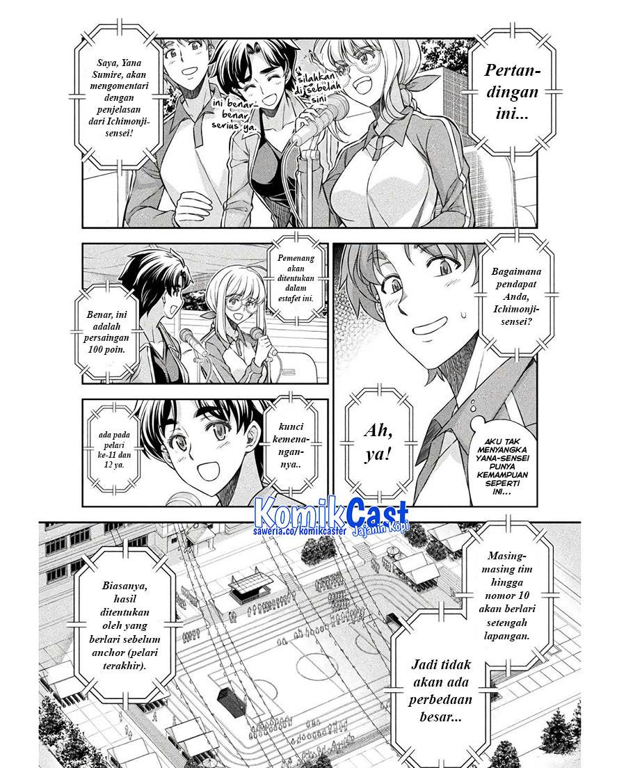 image-komik-silver-plan-to-redo-from-jk-chapter-66-3/24