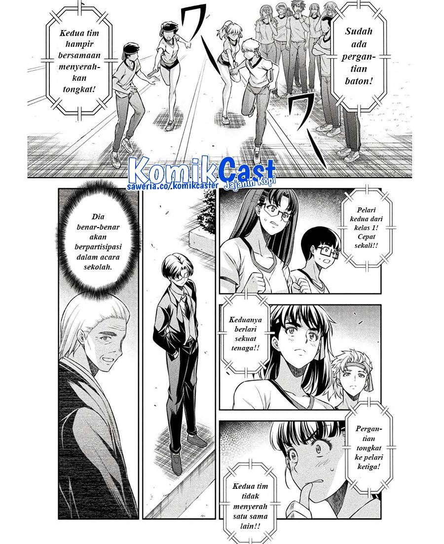 image-komik-silver-plan-to-redo-from-jk-chapter-66-15/24