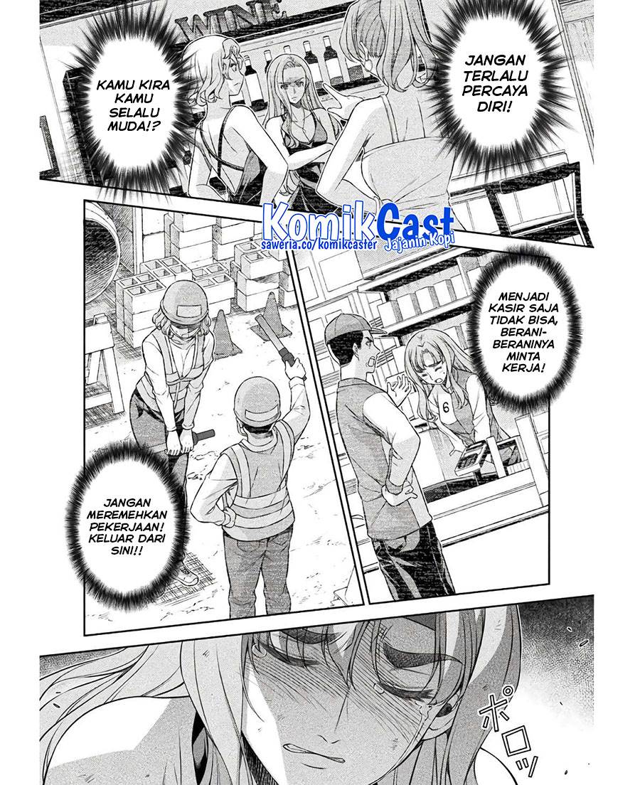 image-komik-silver-plan-to-redo-from-jk-chapter-67-15/23