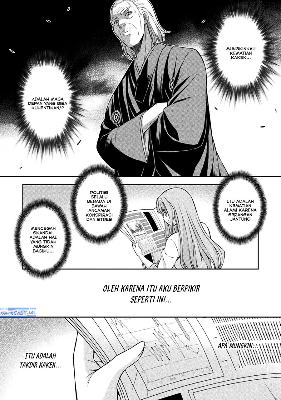 image-komik-silver-plan-to-redo-from-jk-chapter-69-19/34