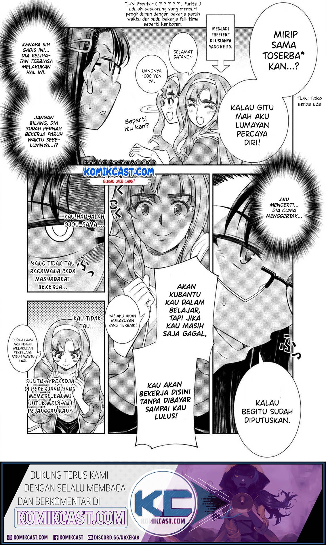 image-komik-silver-plan-to-redo-from-jk-chapter-7-4/49