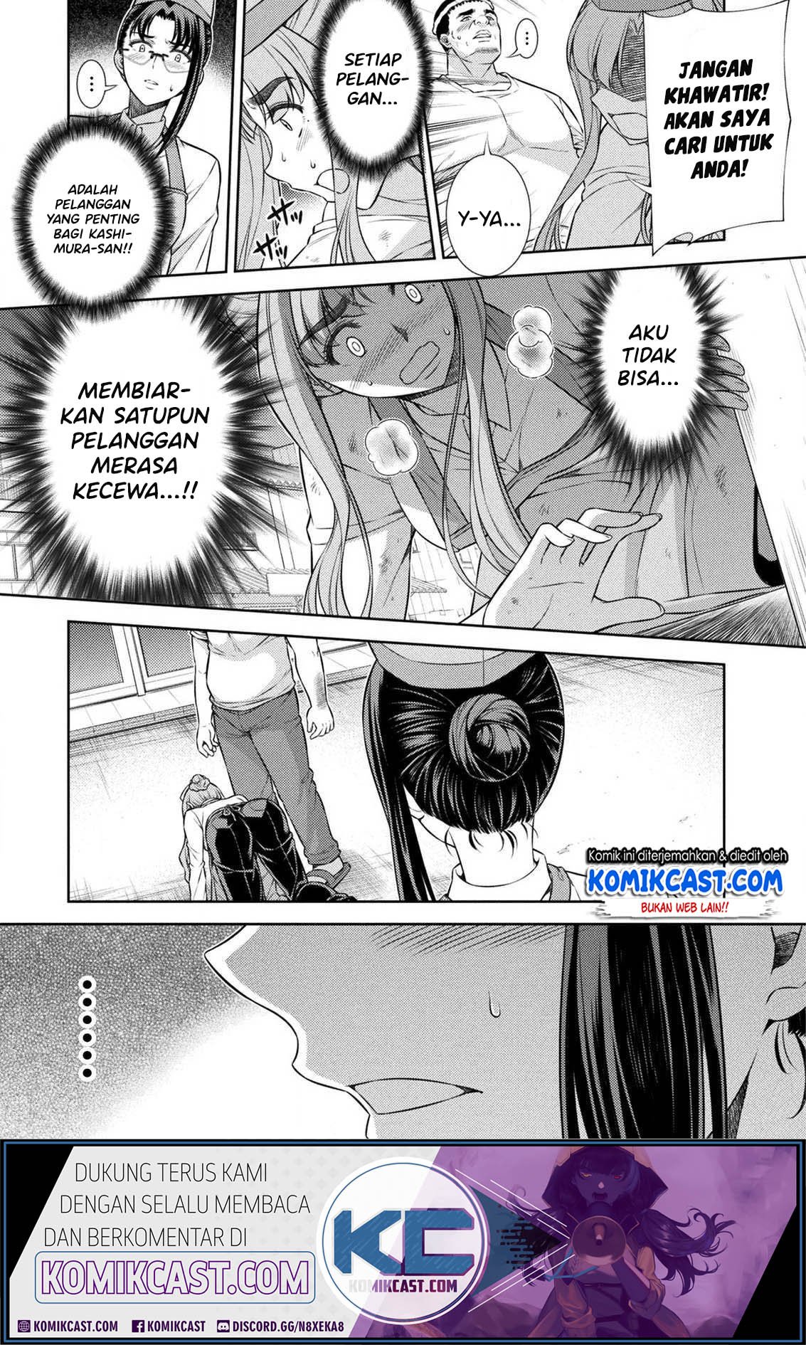 image-komik-silver-plan-to-redo-from-jk-chapter-7-24/49