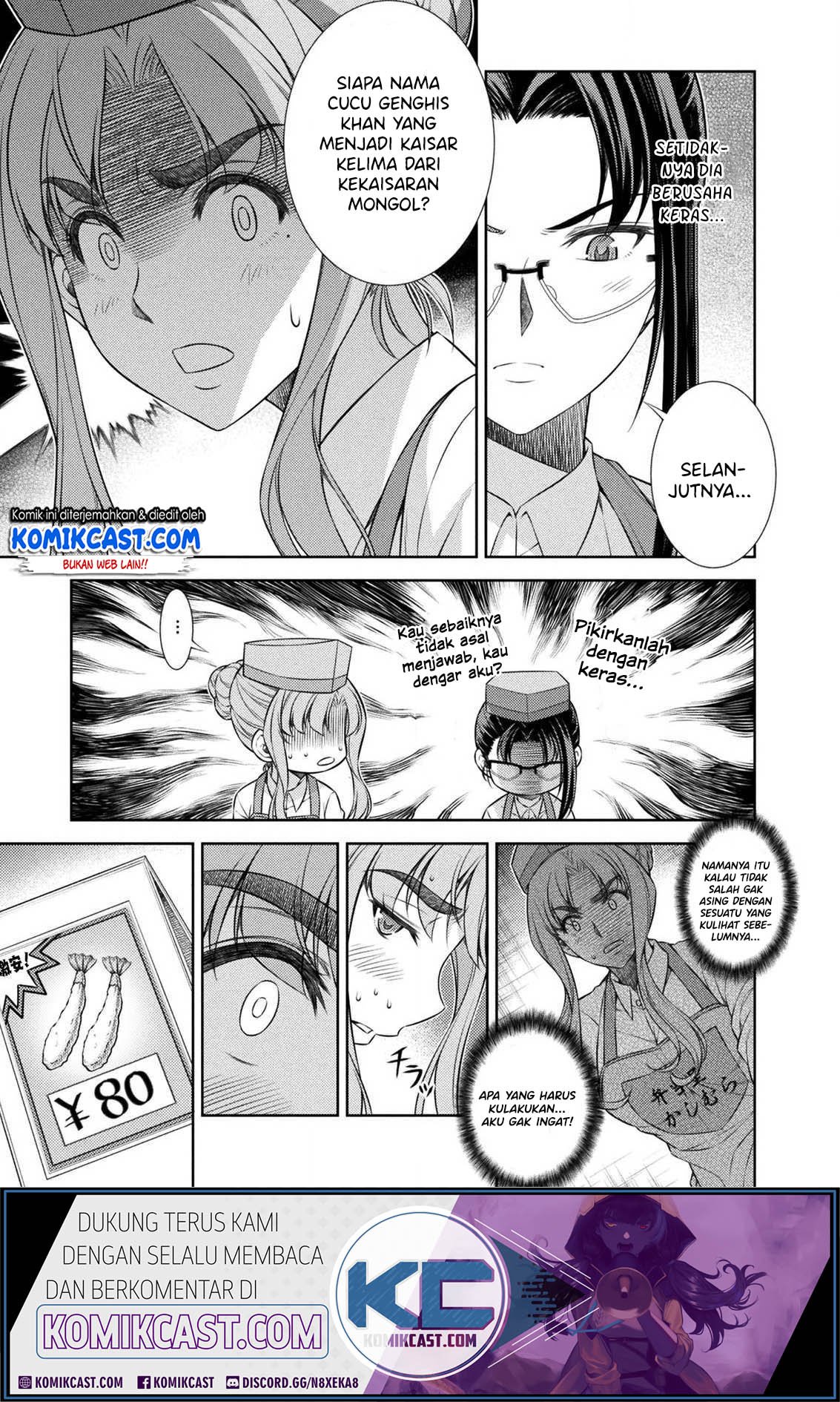image-komik-silver-plan-to-redo-from-jk-chapter-7-36/49