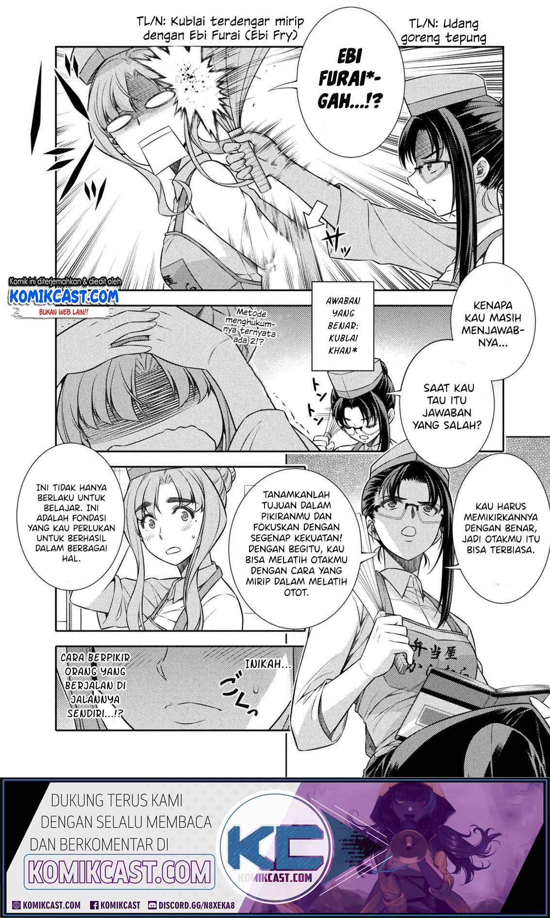image-komik-silver-plan-to-redo-from-jk-chapter-7-37/49