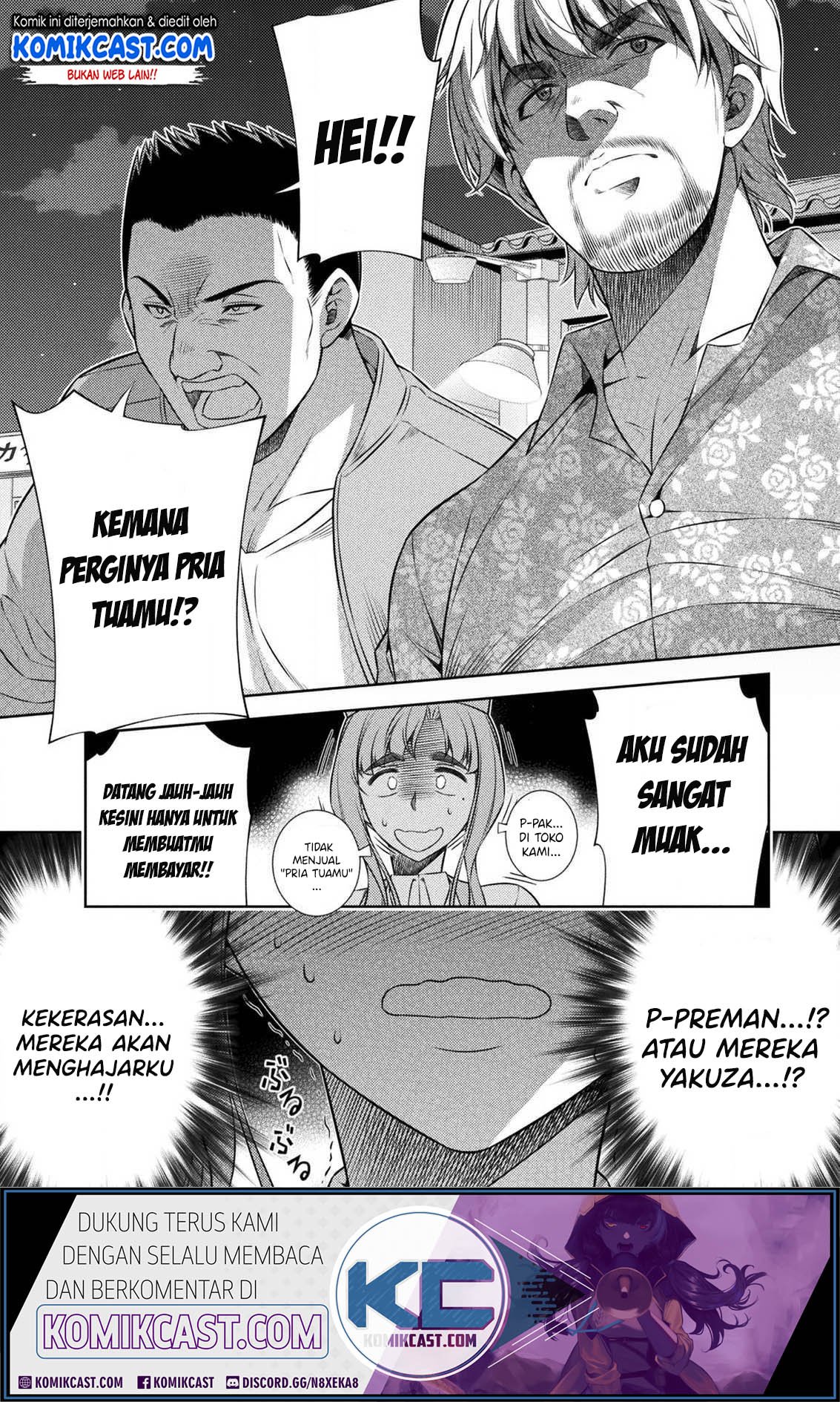 image-komik-silver-plan-to-redo-from-jk-chapter-7-43/49
