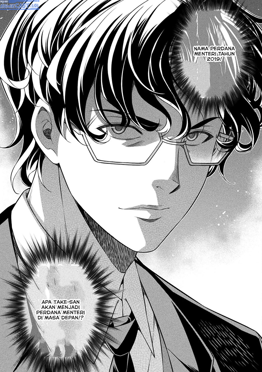 image-komik-silver-plan-to-redo-from-jk-chapter-70-1/34
