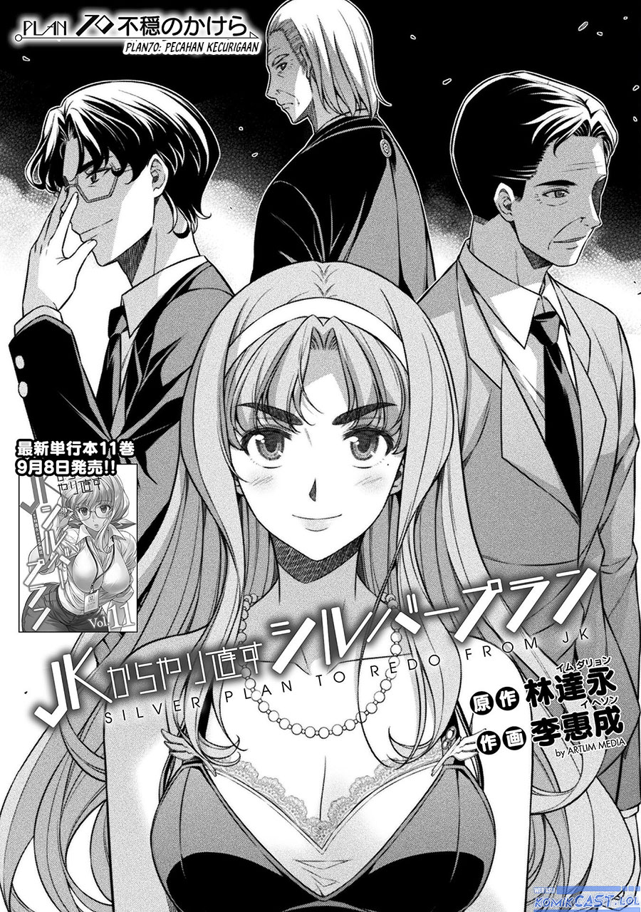 image-komik-silver-plan-to-redo-from-jk-chapter-70-2/34