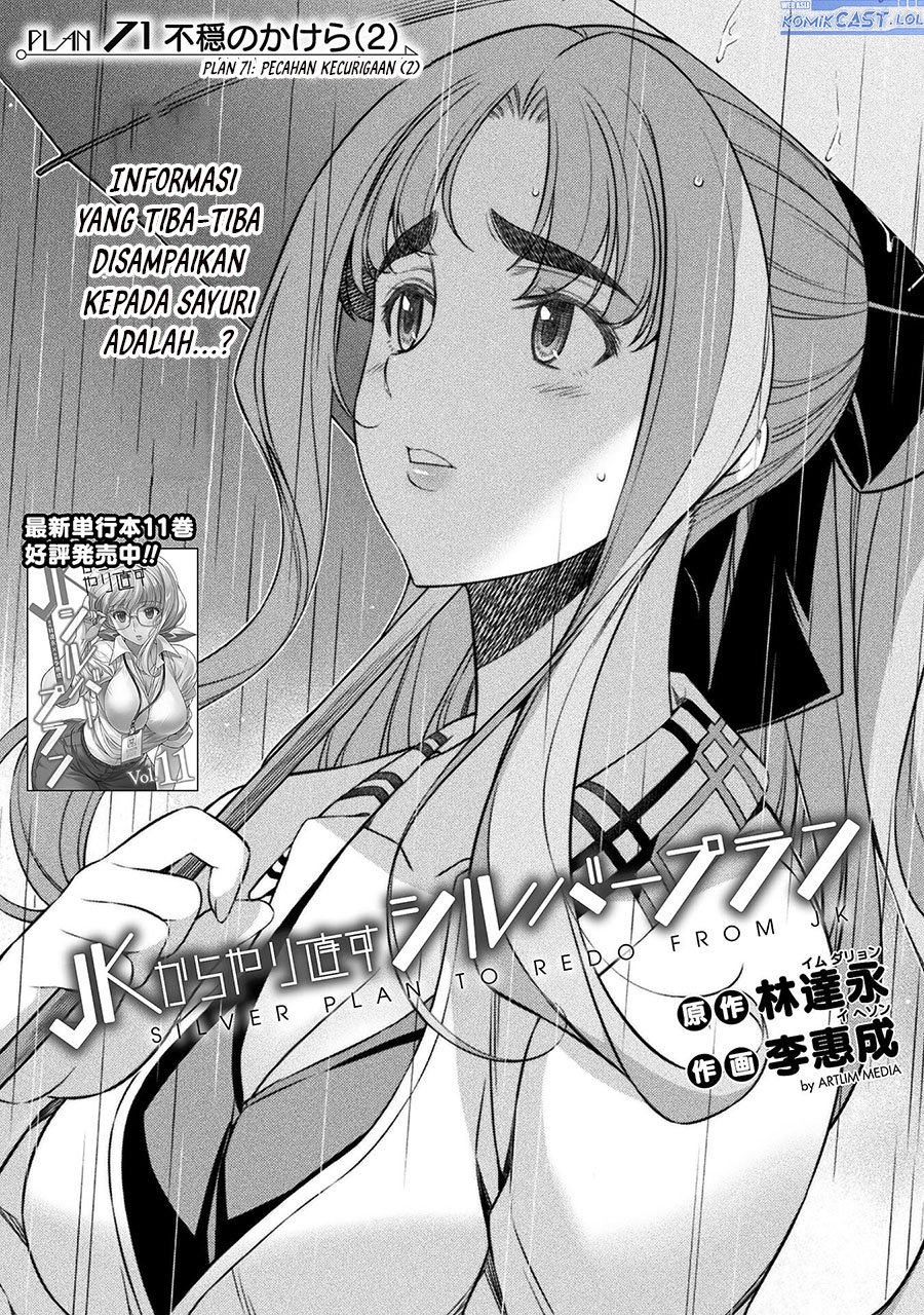 image-komik-silver-plan-to-redo-from-jk-chapter-71-0/34