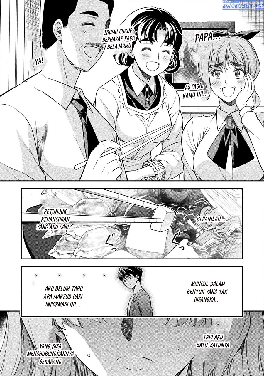 image-komik-silver-plan-to-redo-from-jk-chapter-71-24/34