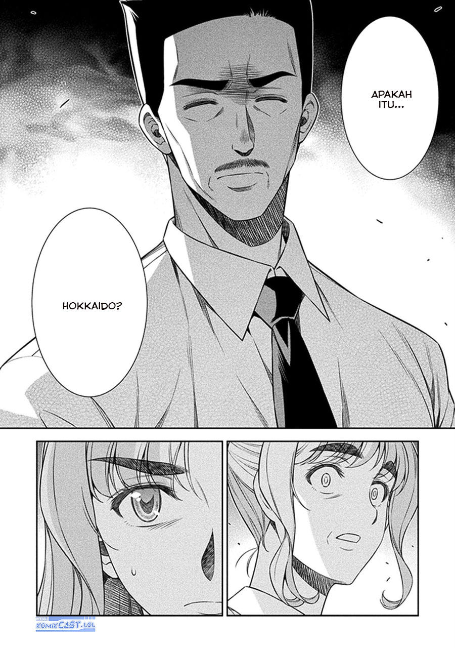 image-komik-silver-plan-to-redo-from-jk-chapter-71-29/34