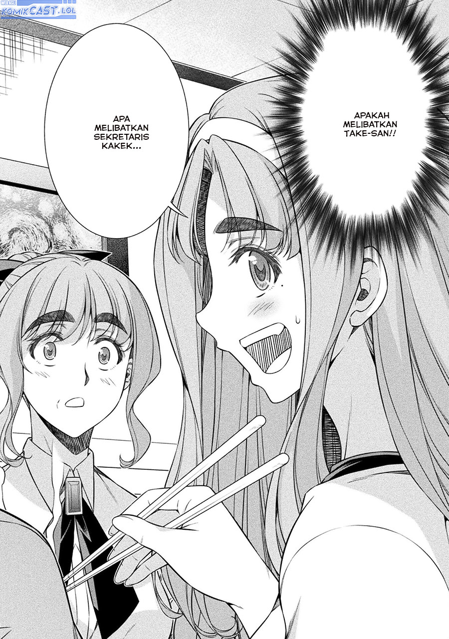 image-komik-silver-plan-to-redo-from-jk-chapter-71-31/34