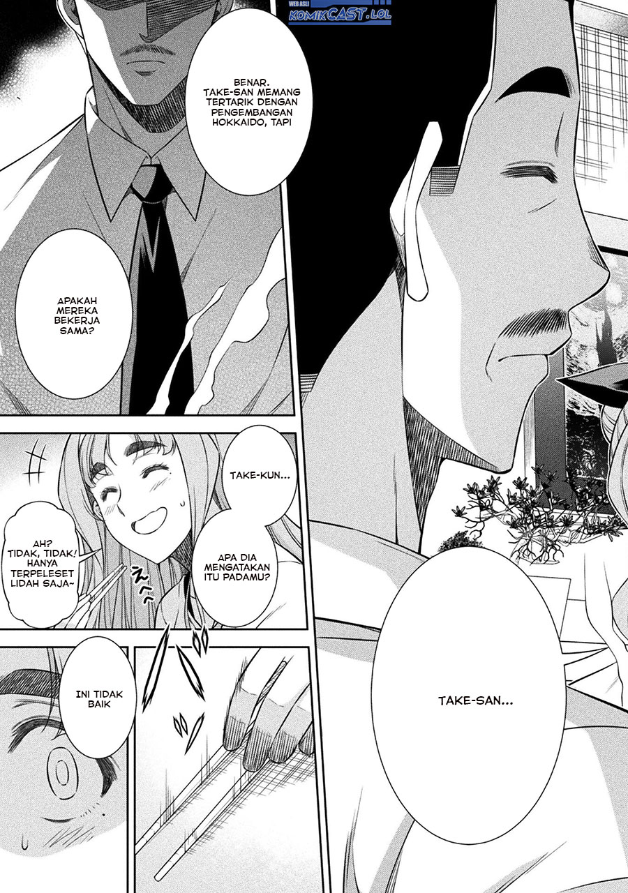 image-komik-silver-plan-to-redo-from-jk-chapter-71-32/34