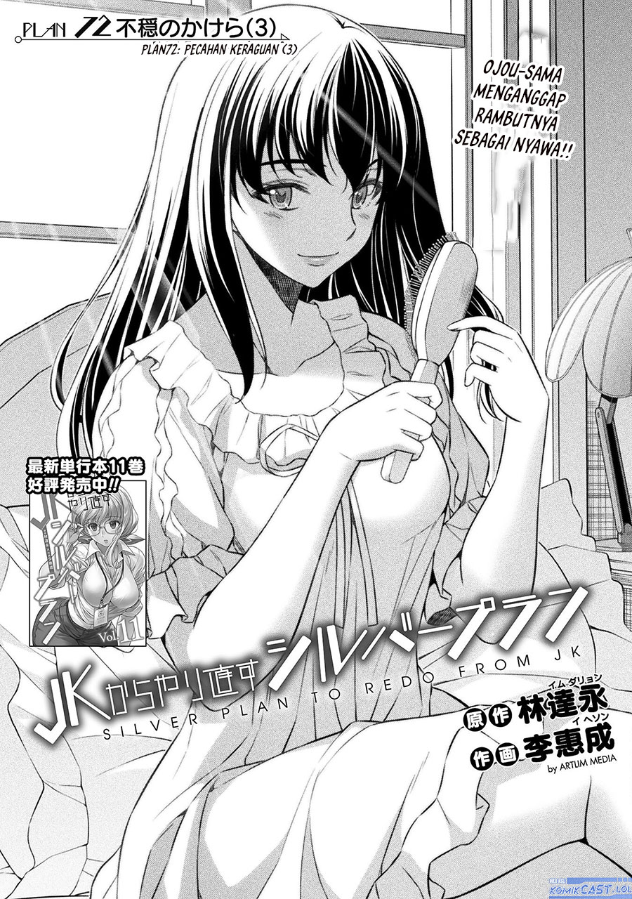 image-komik-silver-plan-to-redo-from-jk-chapter-72-0/34