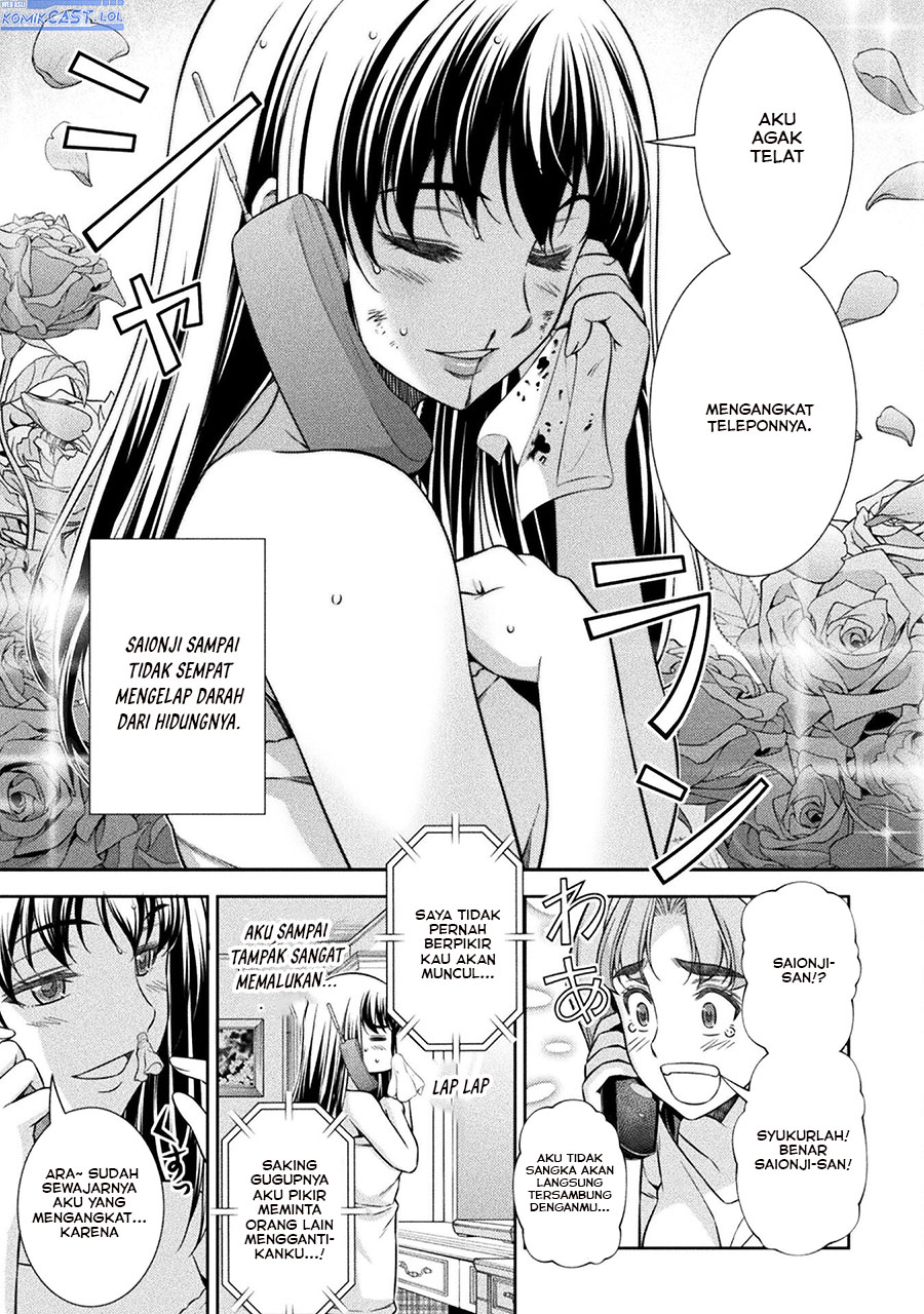 image-komik-silver-plan-to-redo-from-jk-chapter-72-14/34
