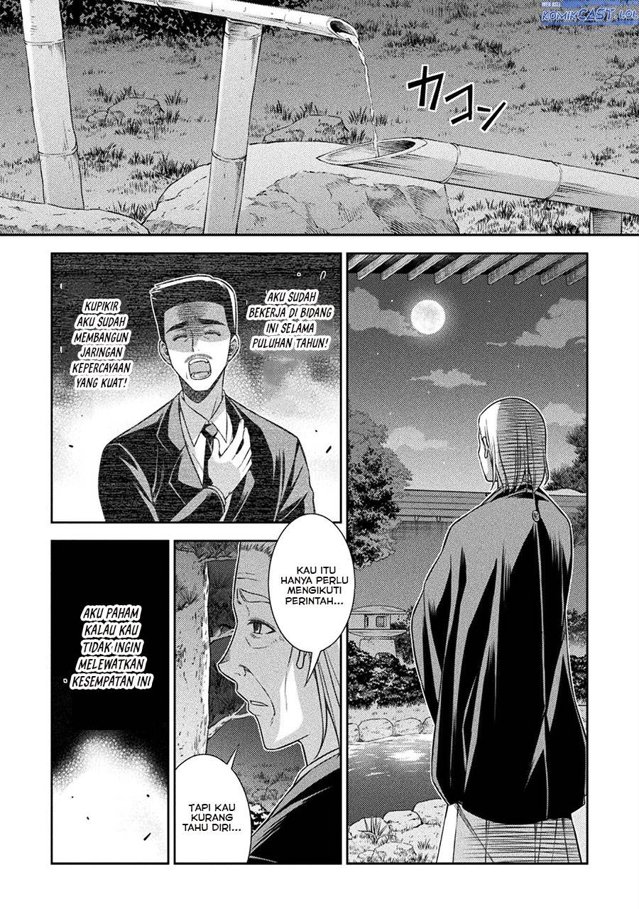 image-komik-silver-plan-to-redo-from-jk-chapter-73-19/34