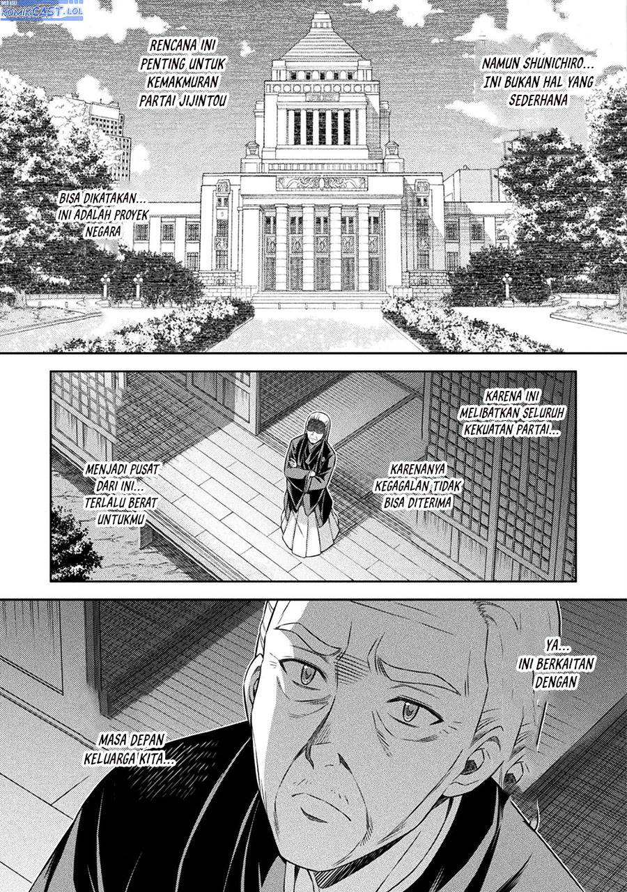 image-komik-silver-plan-to-redo-from-jk-chapter-73-20/34