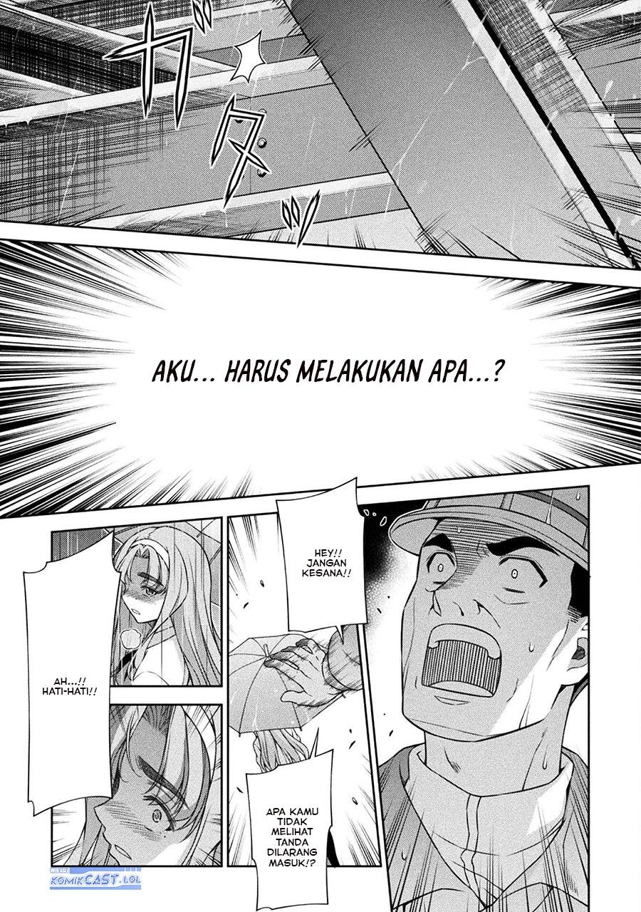 image-komik-silver-plan-to-redo-from-jk-chapter-75-32/34
