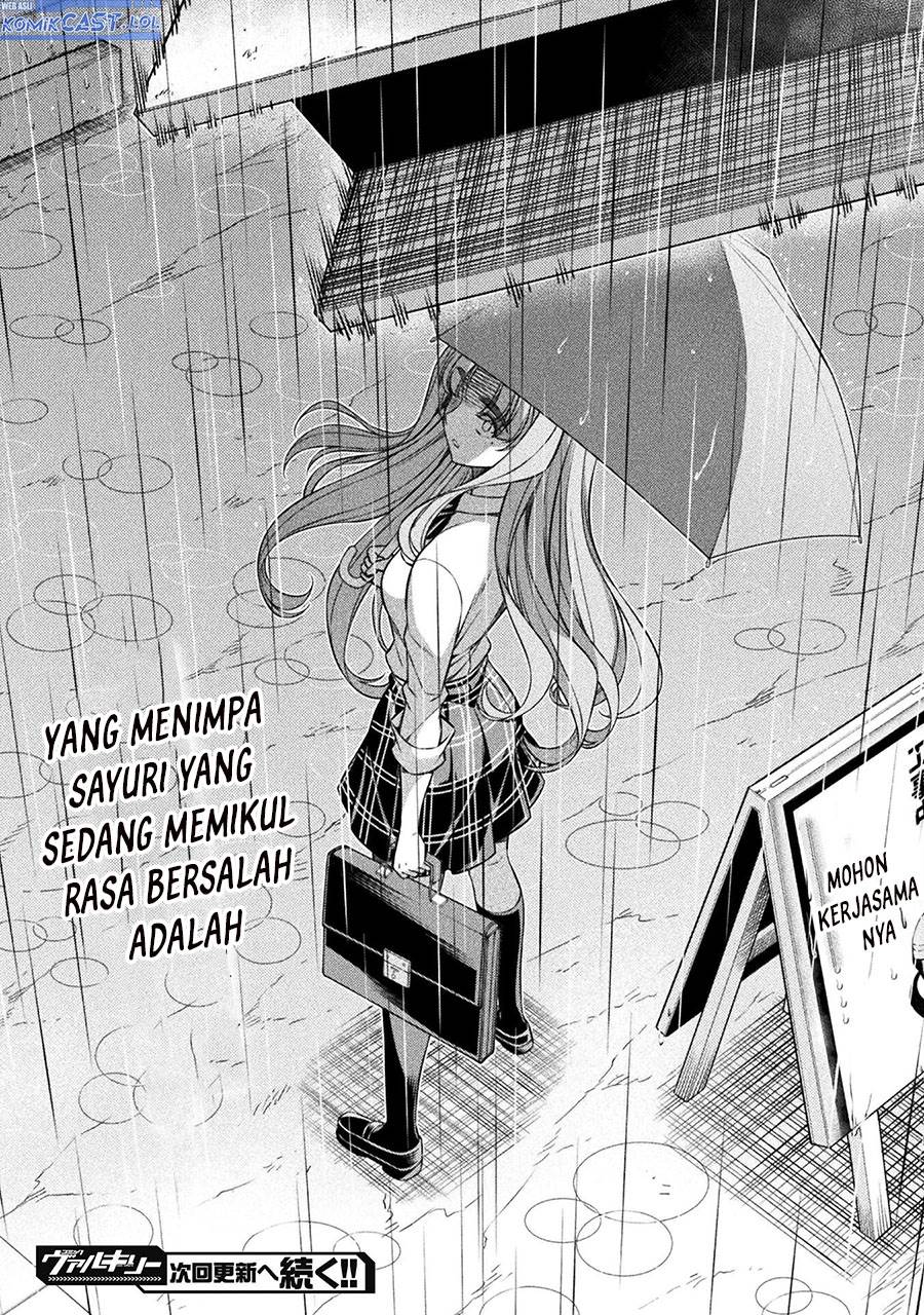 image-komik-silver-plan-to-redo-from-jk-chapter-75-33/34
