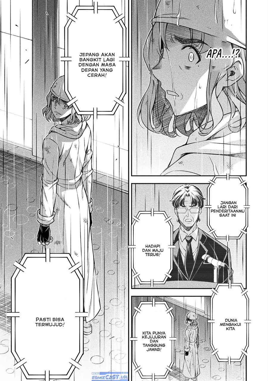 image-komik-silver-plan-to-redo-from-jk-chapter-77-6/34
