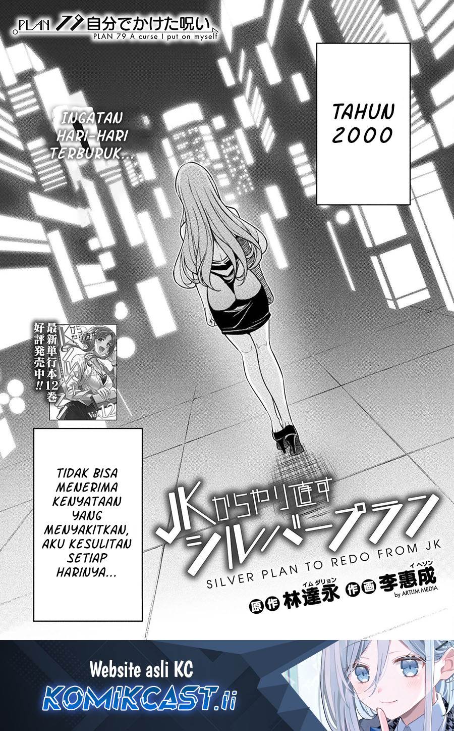 image-komik-silver-plan-to-redo-from-jk-chapter-79-1/35