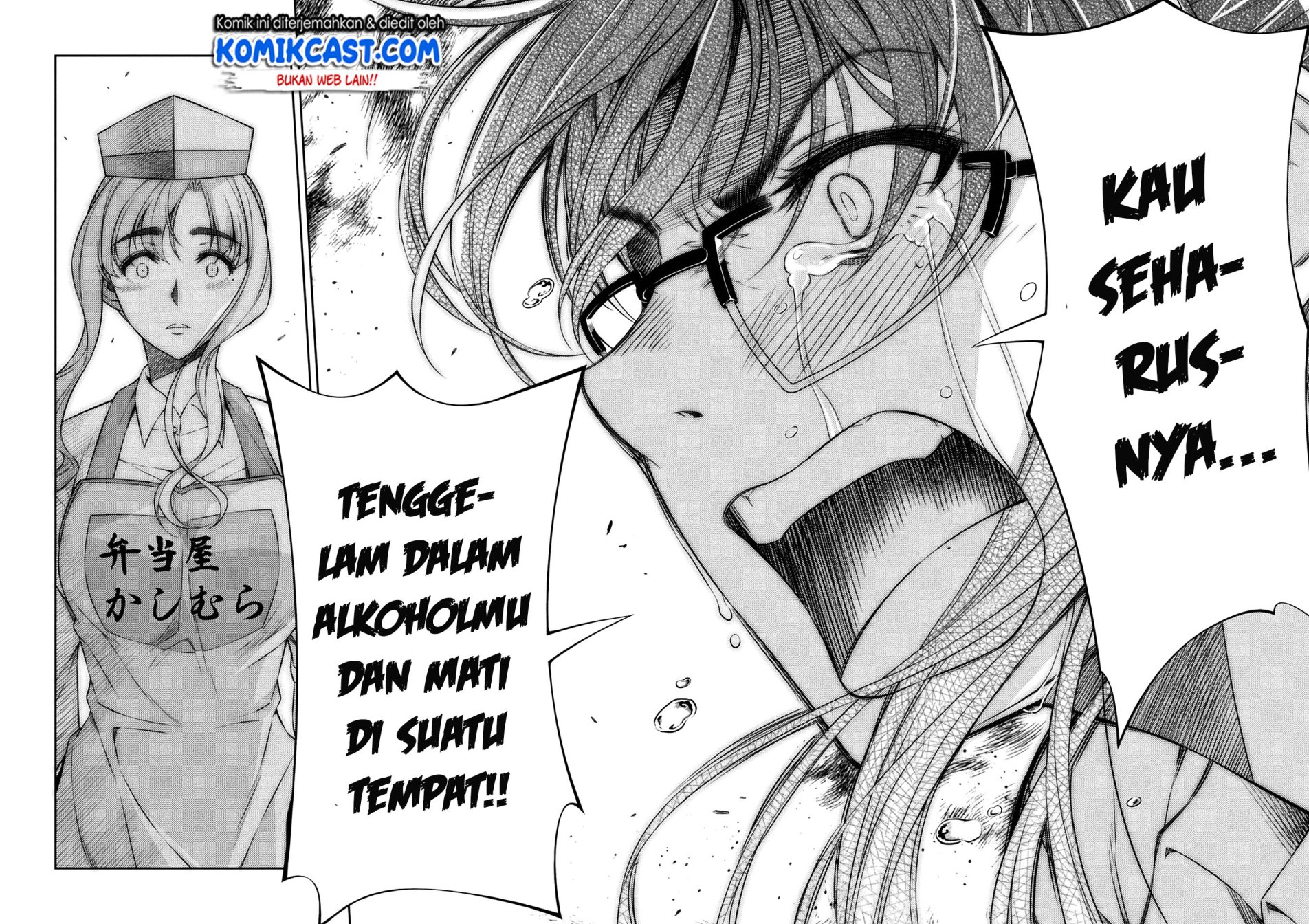 image-komik-silver-plan-to-redo-from-jk-chapter-8-12/48