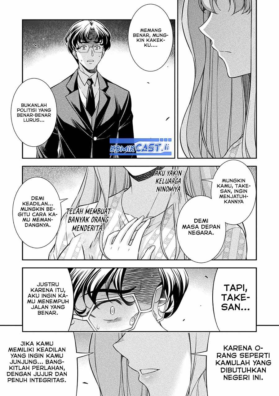 image-komik-silver-plan-to-redo-from-jk-chapter-80-16/48