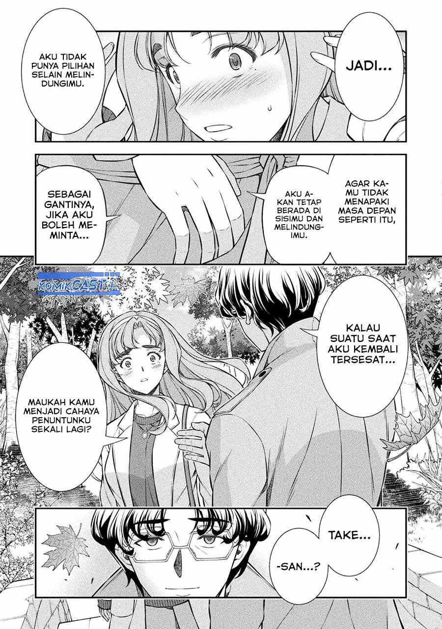 image-komik-silver-plan-to-redo-from-jk-chapter-80-33/48