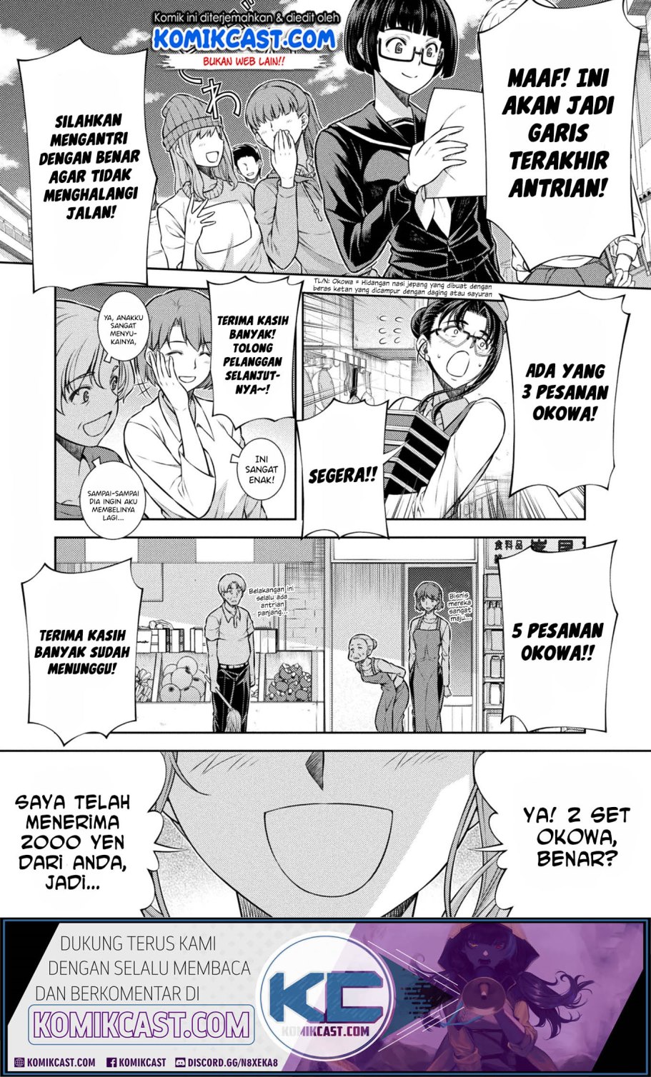 image-komik-silver-plan-to-redo-from-jk-chapter-9-1/49